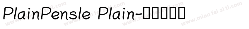 PlainPensle Plain字体转换